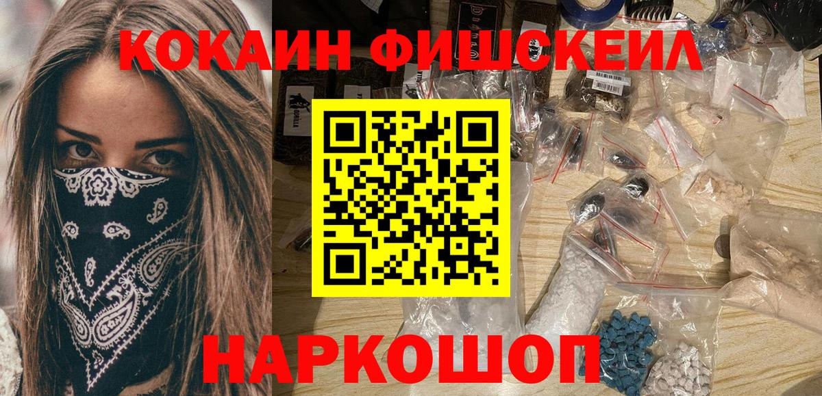 Кокаин Эквадор  Кокаин Columbia  Вход с VPN  Санкт-Петербург 