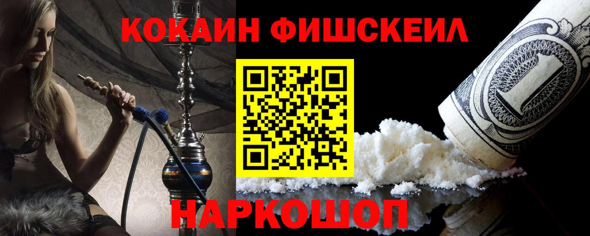 COCAIN Columbia Санкт-Петербург