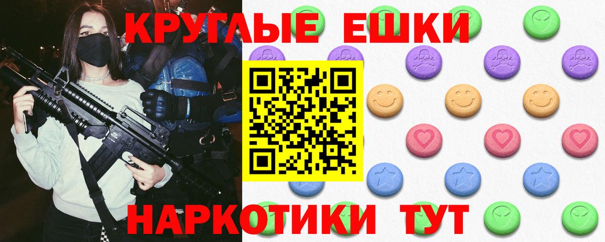 Ecstasy 250 мг  Вход с VPN  Экстази бентли  Санкт-Петербург 