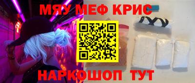 метадон Пыть-Ях