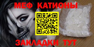 мяу мяу мука Пугачёв