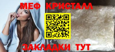мяу мяу мука Пугачёв