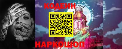 метадон Пыть-Ях