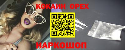 мяу мяу мука Пугачёв