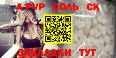 mdpv Пушкино