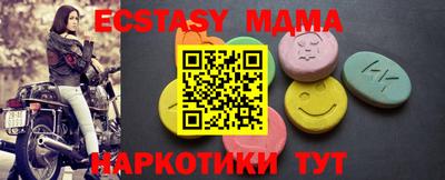 mdpv Пушкино