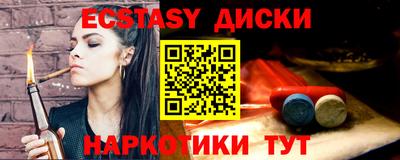 mdpv Пушкино