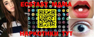 mdpv Пушкино