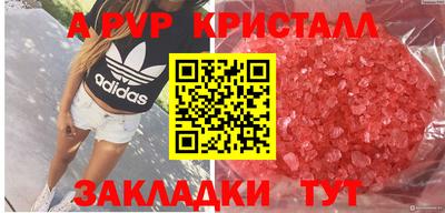 метадон Пыть-Ях