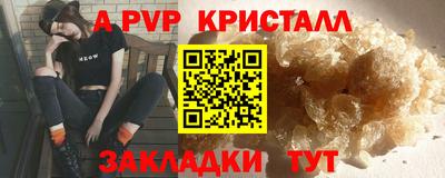 мяу мяу мука Пугачёв
