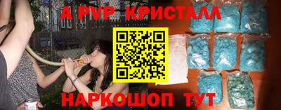 метадон Пыть-Ях