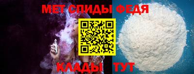 метадон Пыть-Ях