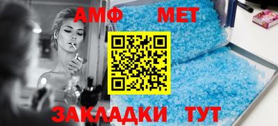 метадон Пыть-Ях