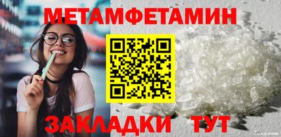 mdpv Пушкино