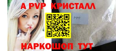 mdpv Пушкино