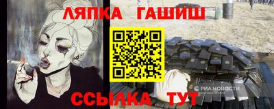метадон Пыть-Ях