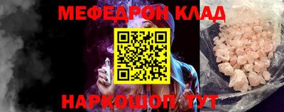 метадон Пыть-Ях