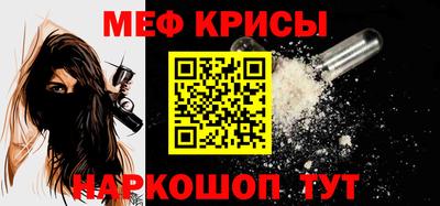 мяу мяу мука Пугачёв
