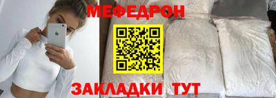 мяу мяу мука Пугачёв
