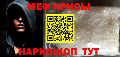мяу мяу мука Пугачёв