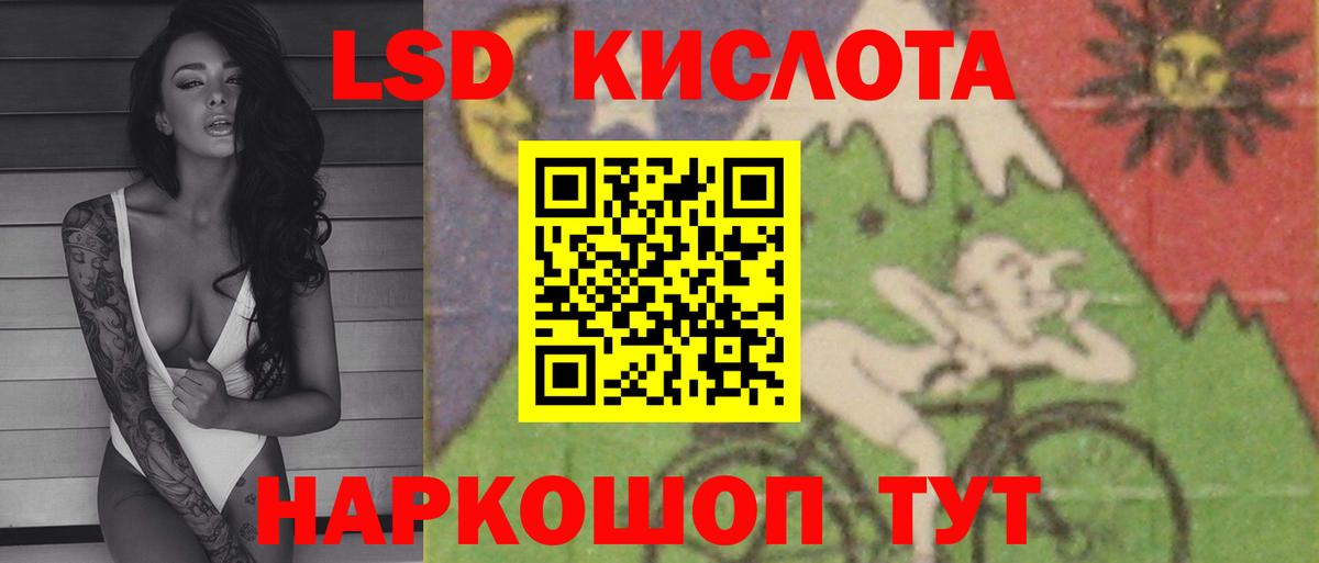 Лсд 25 экстази кислота Санкт-Петербург