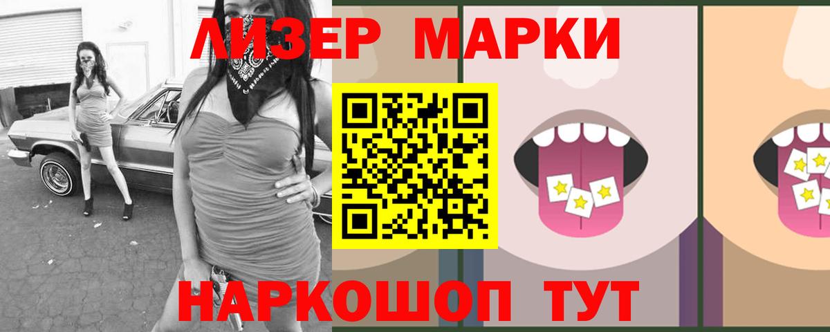 Санкт-Петербург  LSD-25 экстази ecstasy  LSD-25 экстази кислота  МЕГА сайт  Вход с VPN 