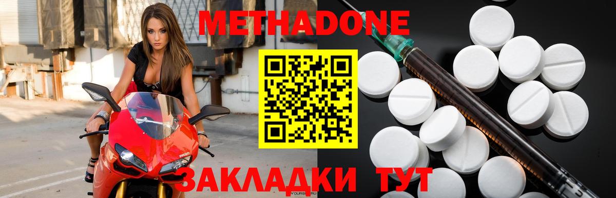 Меф МЯУ МЯУ   Канабис  Санкт-Петербург  Магазин наркотиков  Кокаин  Вход с VPN  ГАШИШ 