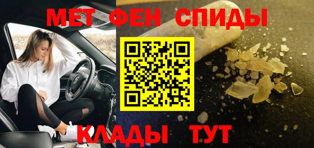 Метамфетамин витя Санкт-Петербург