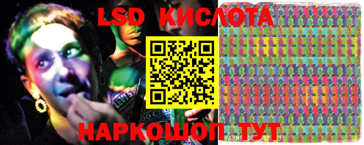 Наркотические марки 1,5мг  Вход с VPN  Санкт-Петербург 