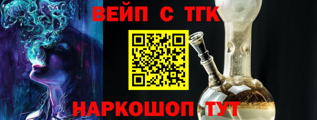 NBOMe Санкт-Петербург