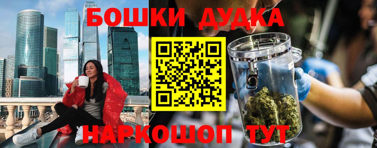 МАРИХУАНА конопля Санкт-Петербург
