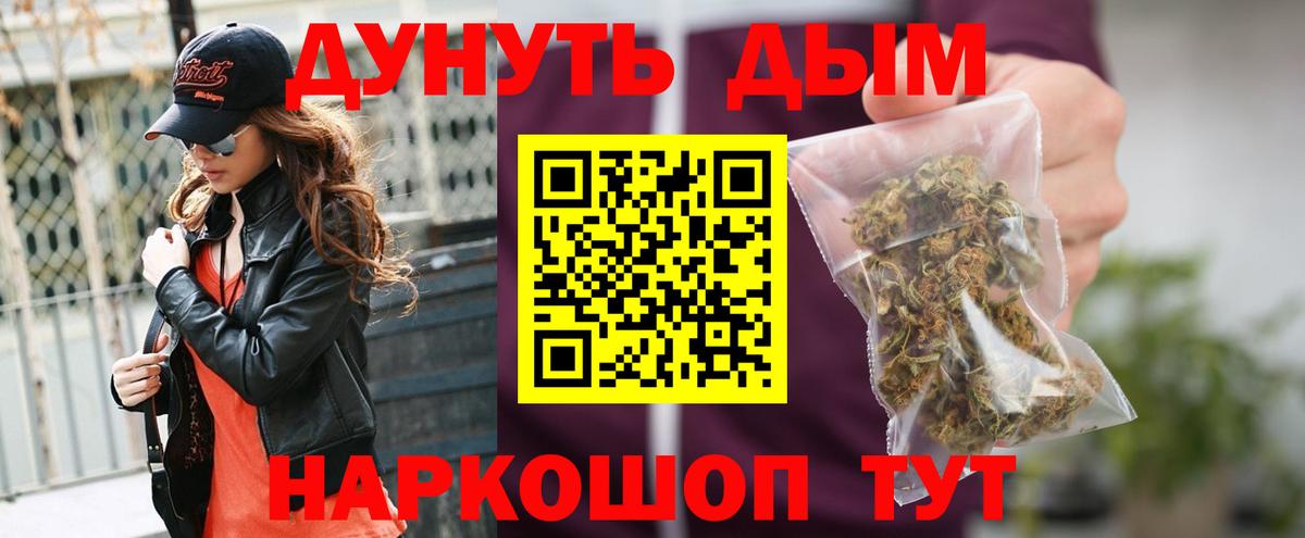 Санкт-Петербург  МАРИХУАНА ГИДРОПОН  Канабис конопля  Шишки марихуана THC 21%  Вход с VPN 